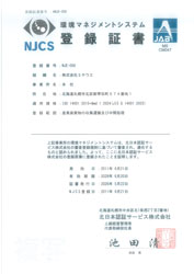 �o�^�؏�